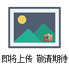 HGJDB-2型接地電阻表檢定裝置